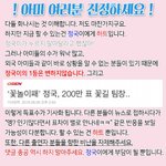 [방탄소년단] 9시 하트<b>총공</b> 공지(끌올)