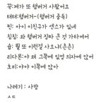 [방탄소년단] 이런거 보니까 눈물 핑...