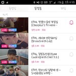 [EXO] 이거 <b>맨밑</b>에가 쇼케아님?