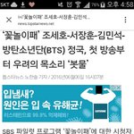 [방탄소년단] 이기자분이제일바른말하심