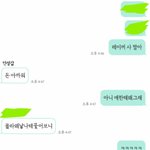 [EXO] 아이디 돌려쓰는데 9인진짜 극한<b>직업</b>