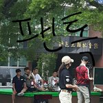 [방탄소년단] 아까 정국이 봤다는 아미야