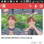 [방탄소년단] <b>톡선</b> 글쓴이에요!!!