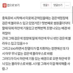 [EXO] 밑에 <b>뮤비글</b> 봐봐