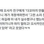 [NCT] <b>유타</b>한테 물어보고싶은거