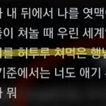 [방탄소년단] <b>킬러</b> 가사 디스하기에 딱 좋음