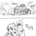 [방탄소년단] 이삐들!긍정적으로생각하자!