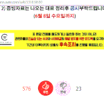 [위너] 인서들 이거 봤어?