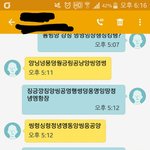 [댓글부탁해] 흔한_여고딩들의_대화_jpg
