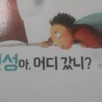 [방탄소년단] 진짜궁금하다