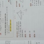 [댓글부탁해] 중3 <b>조카</b>쉬운 수학<b>문제</b> 