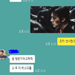 [EXO] 친구가 세훈이 티저 움짤 보고 한 말