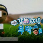 [EXO] 시발ㅋㅋㅋ<b>럭키</b>원 브금에 슈돌 스러운 자막몬뎈ㅋㅋ