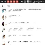 [방탄소년단] 으아앙 이게 <b>무슨</b>말이야...