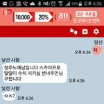 <b>랜챗</b> ㅈㄴ웃겨 ㅋㅋㅋㅋㅋㅋㅋㅋㅋㅋㅋㅋㅋㅋㅋㅋ