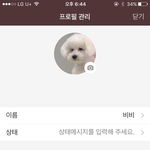 [EXO] 내 프<b>사임</b>