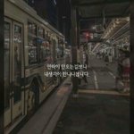 이거로 프사 <b>해본</b>사람??