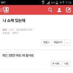 [EXO] <b>이</b><b>글</b> 쓴 <b>사람</b>인데