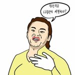 [방탄소년단] 이보다 <b>적절</b>한짤 없다