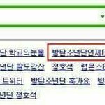 [방탄소년단] 애들 데뷔전 <b>연검</b>ㅋㅋㅋ