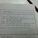 [댓글부탁해] ㅅㅂ졸웃ㅋㅋㅋㅋㅋㅋㄱㅋㅋㄱㅋㅋㅋㅋ