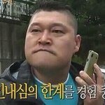 [방탄소년단] 차라리 약<b>호동</b> 님을 부르지