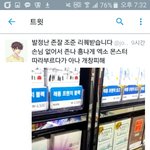 [EXO] ㅁㅊ 이거 여기 애임?