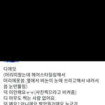 [세븐틴] ㄹㅇ 진짜 맴찢이다
