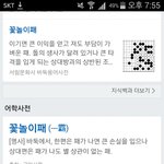 [방탄소년단] 지금 우리<b>상황</b>같다