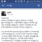 [드루와] 김용희 페북에 글썼는데ㅋㅋㅋㅋ