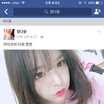 페북스타 <b>정다윤</b> 필터