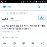 [인피니트] 드콘 직캠 올린 사람 <b>필독</b>!