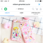 [댓글부탁해] 폰케 별로야?