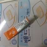 [방탄소년단] 준비완료