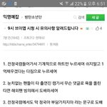 [방탄소년단] 시밬ㄱㄱㄱㄱㄱㄱㄱㄱㄱㄱㅋ ㄱㄱㅋㄱㄱ ㅋ