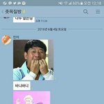 [EXO] 니네이거 ㅍㅂ에뜬건데봤냨ㅋㅋㅋㅋ