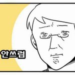 [드루와] 톡선 <b>랜챗</b>글 때문에 생각났는데ㅋㅋㅋㅋㅋ