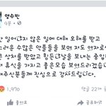 [드루와] 양수빈 드디어 글썼네