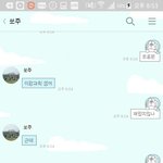 카톡<b>테마</b>골라줘