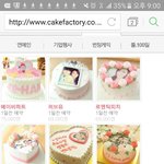 [세븐틴] <b>감사장</b>케이크로 할거면