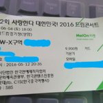 [모두드루와] 현장멜로디 드<b>콘</b><b>관련</b> 비투비팬석 글쓸께