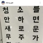 [인피니트] 장덩우ㅋㅋㅋㅋㅋ
