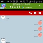 <b>랜덤</b>채킹 개꿀잼ㅋㅋㅋㅋㅋㅋ