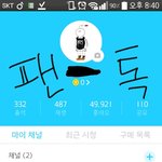 [방탄소년단] 다들 하트 얼매나 눌렀니