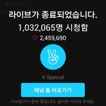 [방탄소년단] 이삐들 손가락은 괜찮아?