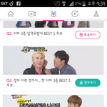 [인피니트] 요거 사진은 성규인데 왜