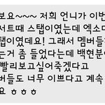 [EXO] 니네 <b>학대</b>받고 자랐냐?