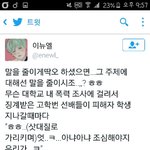 [방탄소년단] 이거<b>리얼</b> 격공