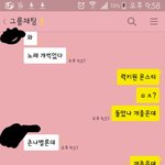 [EXO] 시부럴년이 쳐돌았나봄 이년 <b>엑셀</b>인데