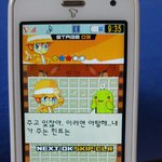 게임 맞춤법심각하다진짜;